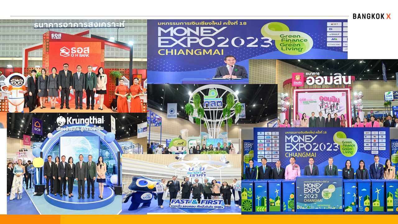 money-expo-2023