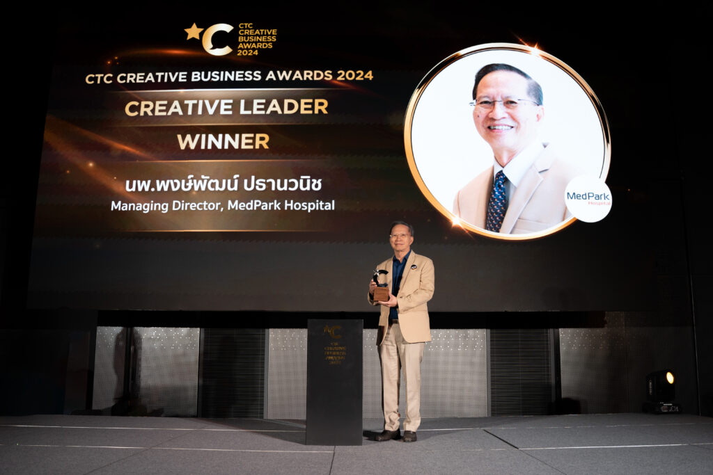 เมดพาร์ค คว้า 2 รางวัล จากเวที CTC CREATIVE BUSSINESS AWARDS 2024