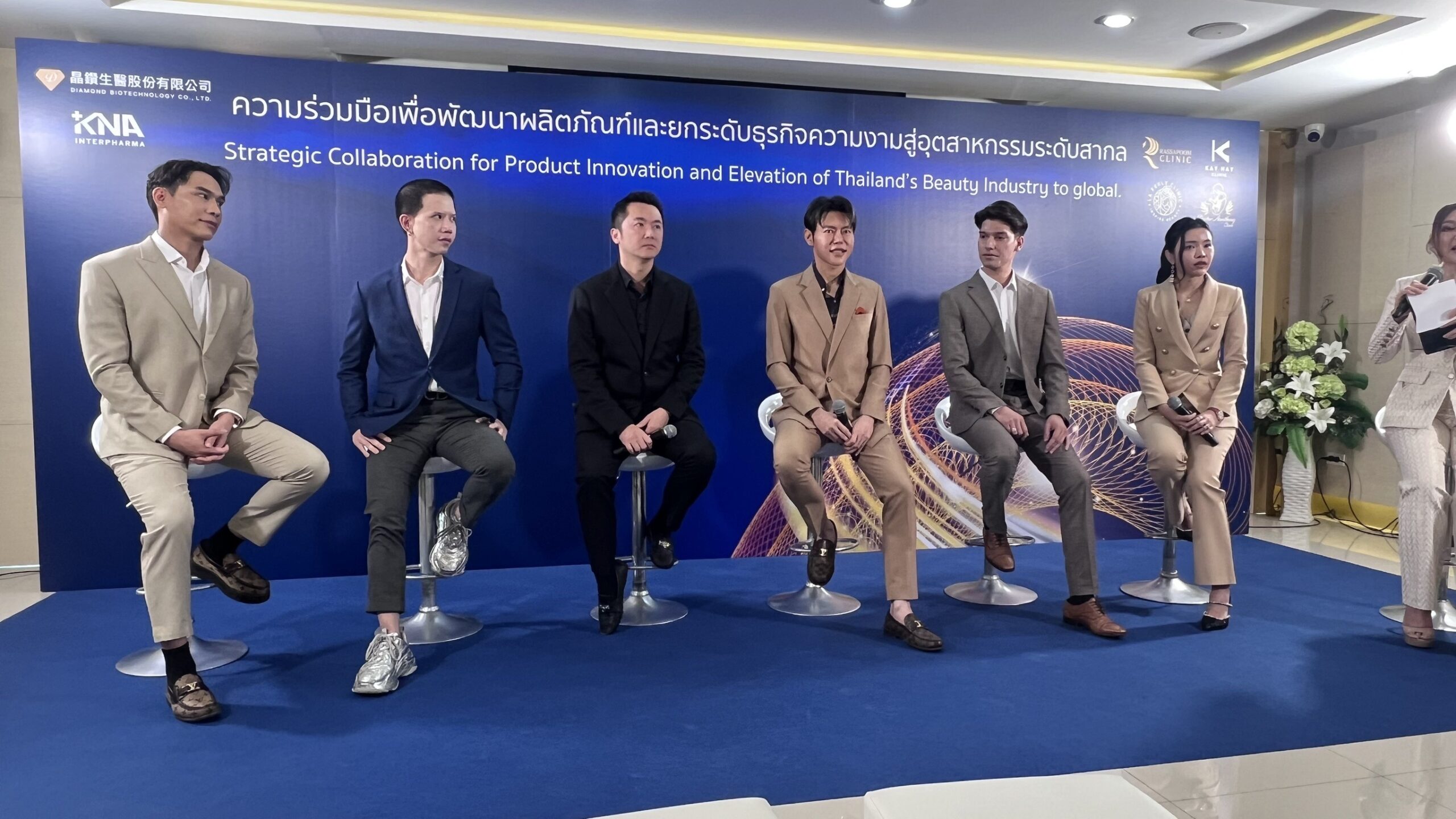 กลุ่มทุนเวชศาสตร์ ความงามไต้หวัน จับมือ พันธมิตรไทย