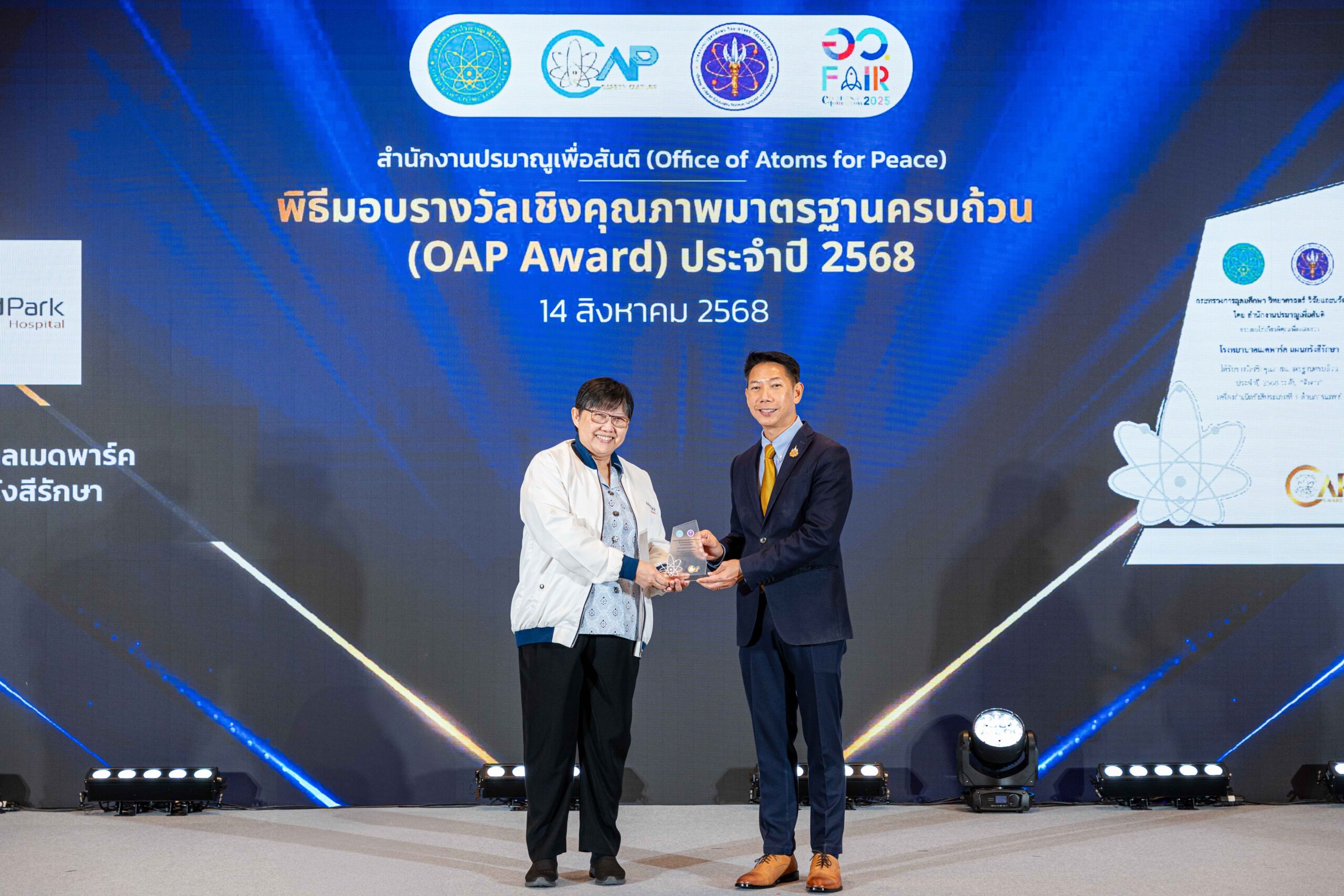 “เมดพาร์ค” รับรางวัล OAP Award 2568