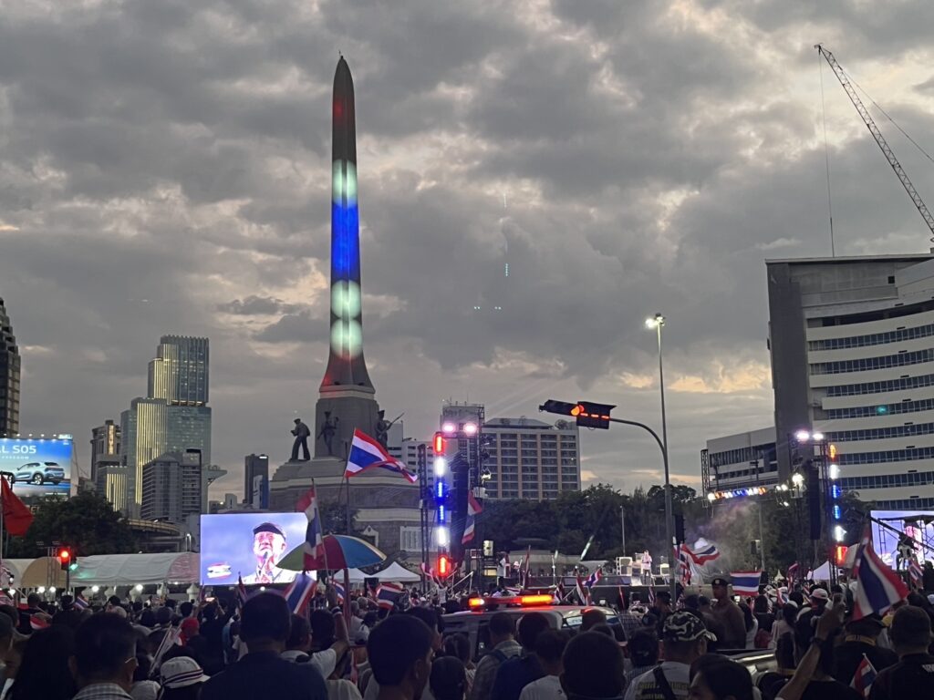 Thousands of Protesters