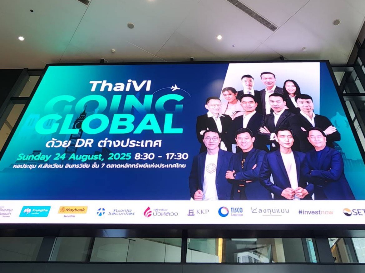 บล. เกียรตินาคินภัทร แนะ ลงทุนหุ้นนอก