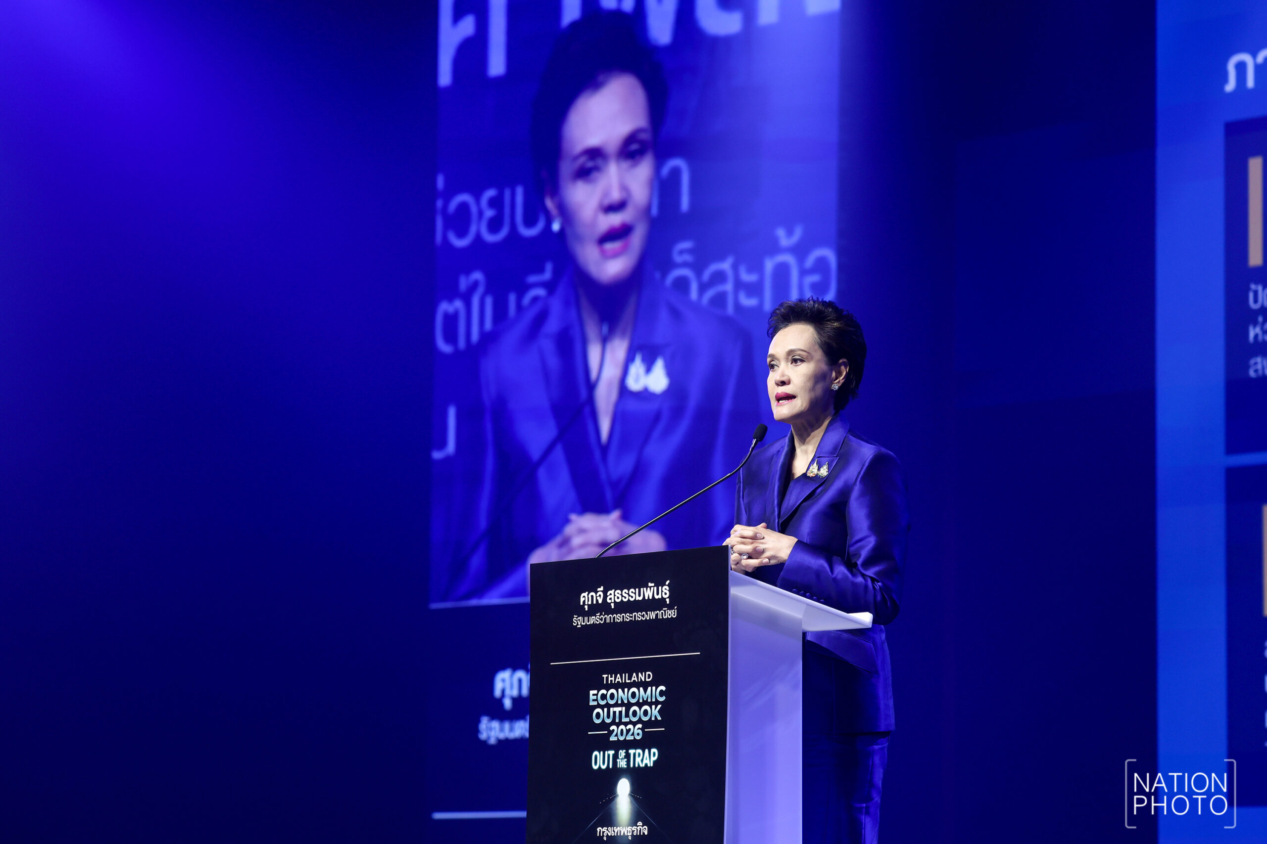 “พาณิชย์” เดินหน้า 3 ยุทธศาสตร์