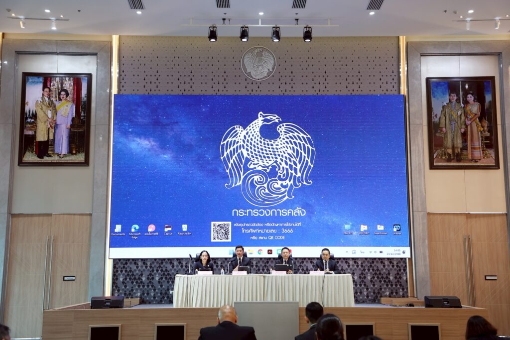 คลัง-แบงก์ชาติ-กลต. จับตา การซื้อ-ขาย ทองคำ 