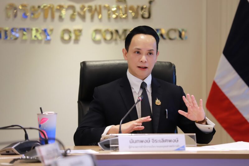 “พาณิชย์” เผย คนไทย เที่ยวปีใหม่