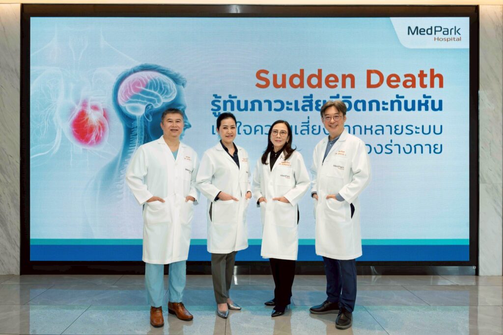 Sudden Death สัญญาณเงียบ ที่คนเมือง