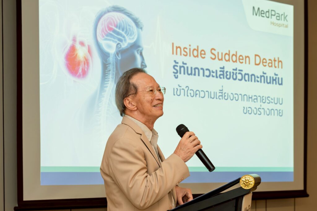 Sudden Death สัญญาณเงียบ ที่คนเมือง