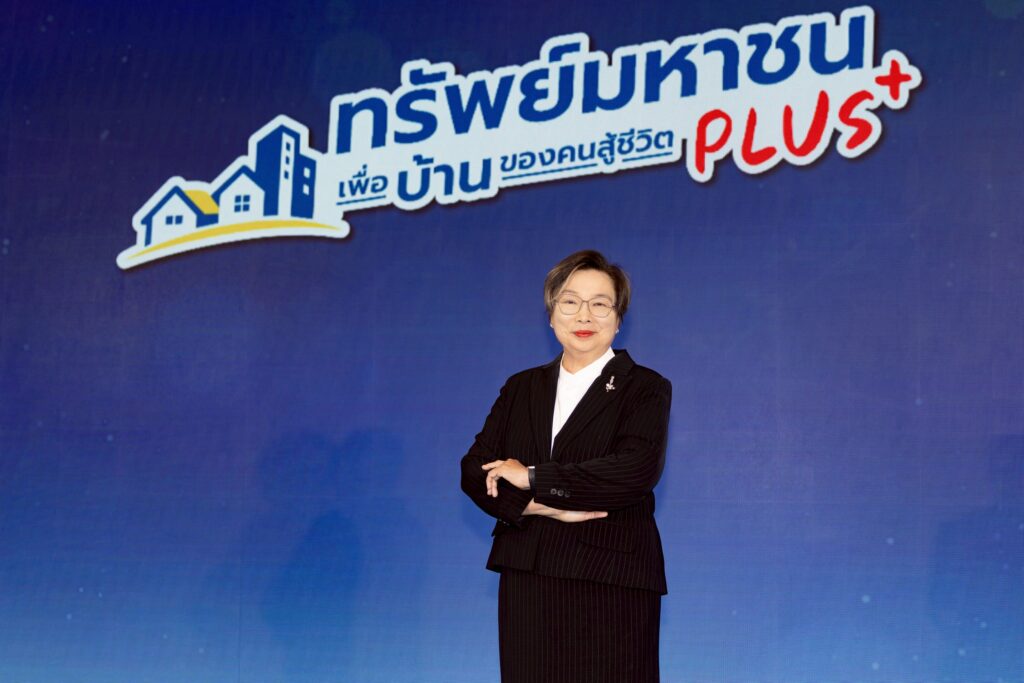 BAM เปิด “ทรัพย์มหาชน พลัส” ขยายเพดาน