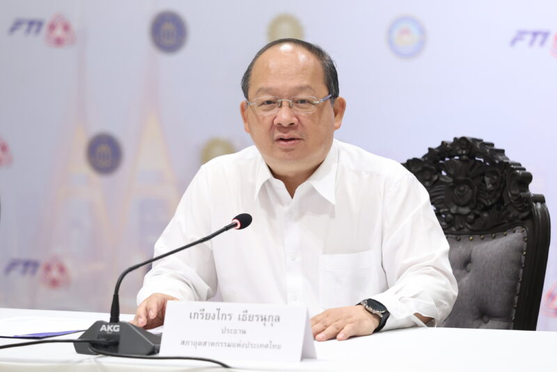 นายเกรียงไกร เธียรนุกุล. Mr.Kriengkrai Thiennukul. ประธานสภาอุตสาหกรรมแห่งประเทศไทย GDP ไทย 2569 ชะลอตัวจากวิกฤตพลังงาน