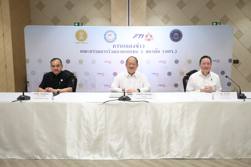 GDP ไทย 2569 ชะลอตัวจากวิกฤตพลังงาน กกร.