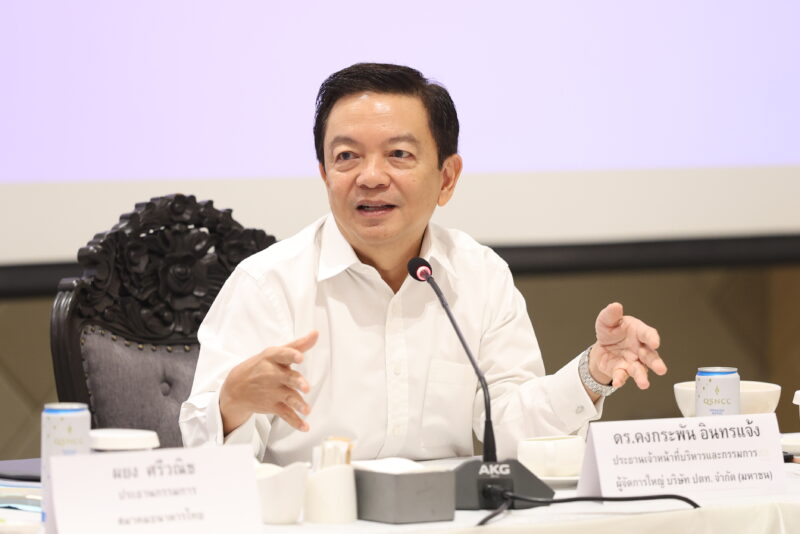 คงกระพัน อินทรแจ้ง ปตท. GDP ไทย 2569 ชะลอตัวจากวิกฤตพลังงาน