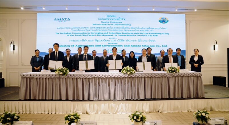 อมตะ ลาว food city