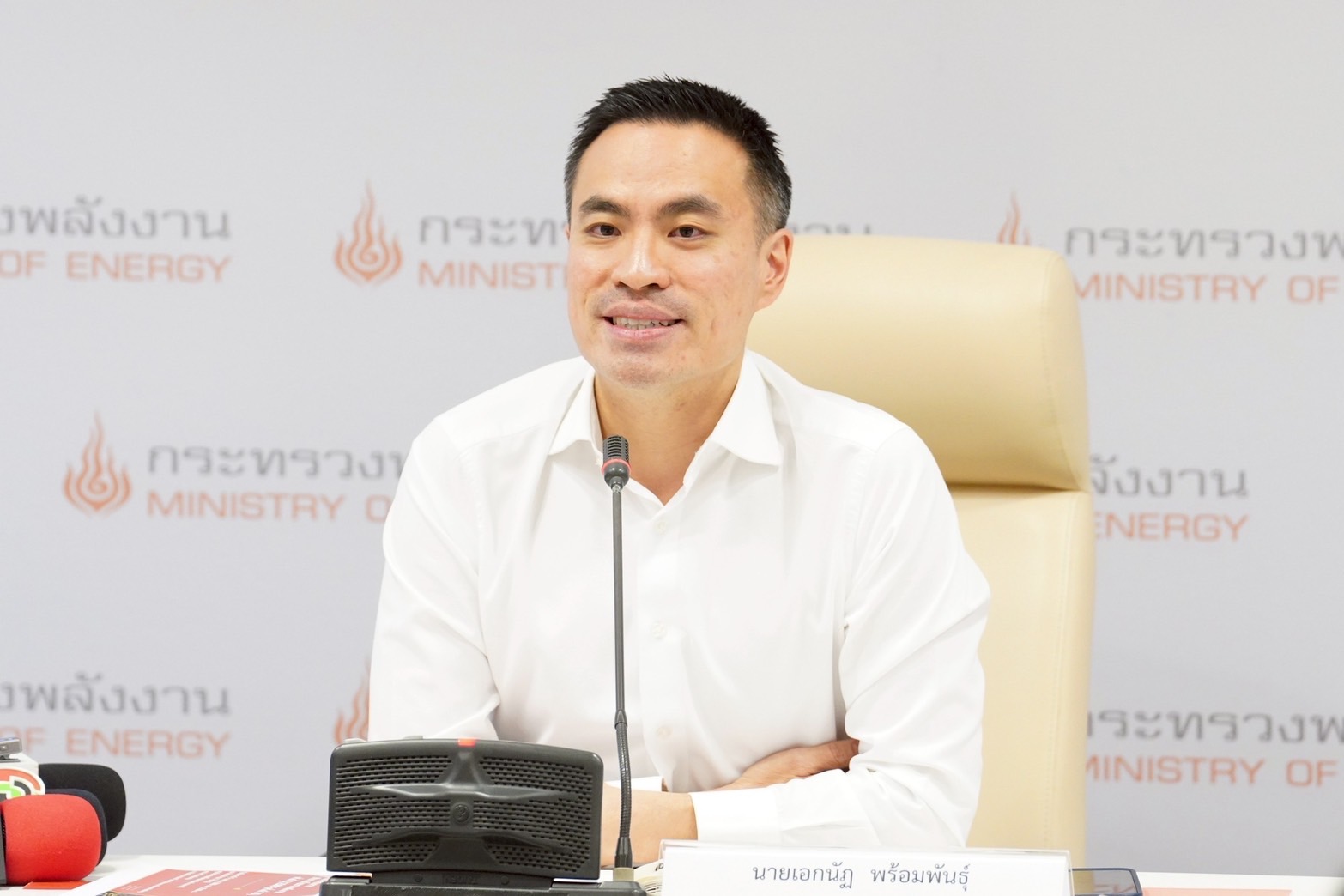 เอกนัฎ พร้อมพันธุ์