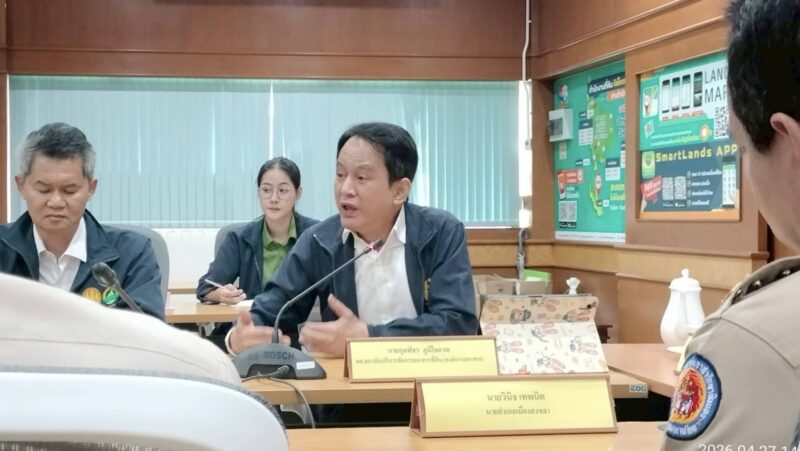 ธนาคารที่ดินลงพื้นที่สงขลา ดันที่ดินปันสุข ลดเหลื่อมล้ำเกษตรกร