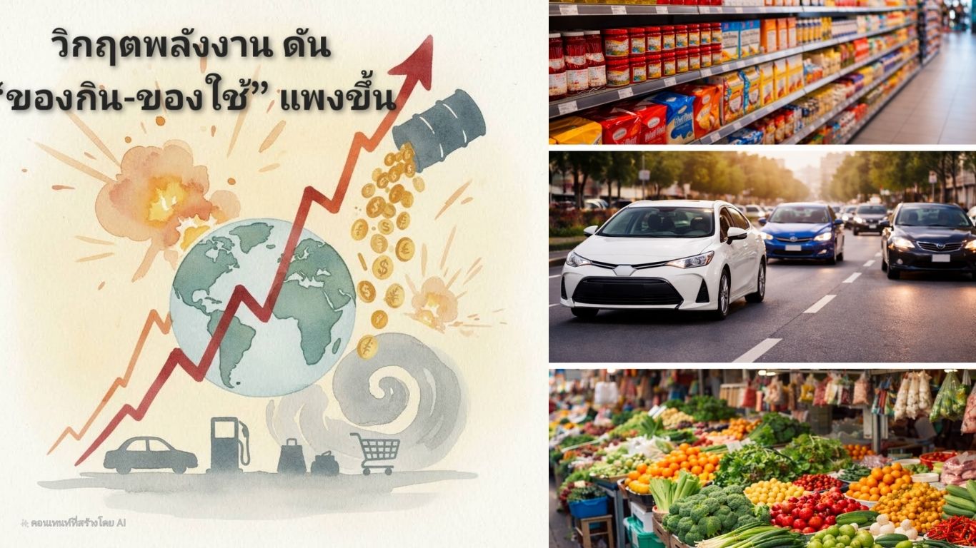 ดีไซน์ที่ยังไม่ได้ตั้งชื่อ_20260403_224305_0000