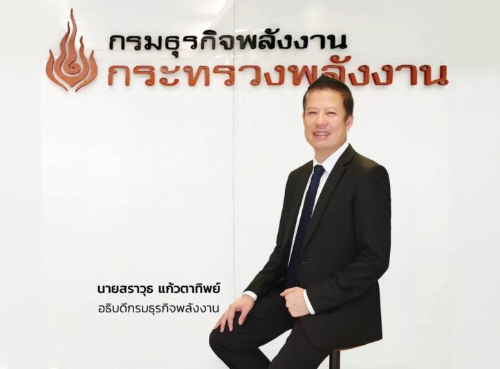 การใช้น้ำมันเชื้อเพลิงสะท้อนเศรษฐกิจยังเดิน