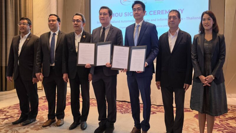 Mou งาน MTAC Asia