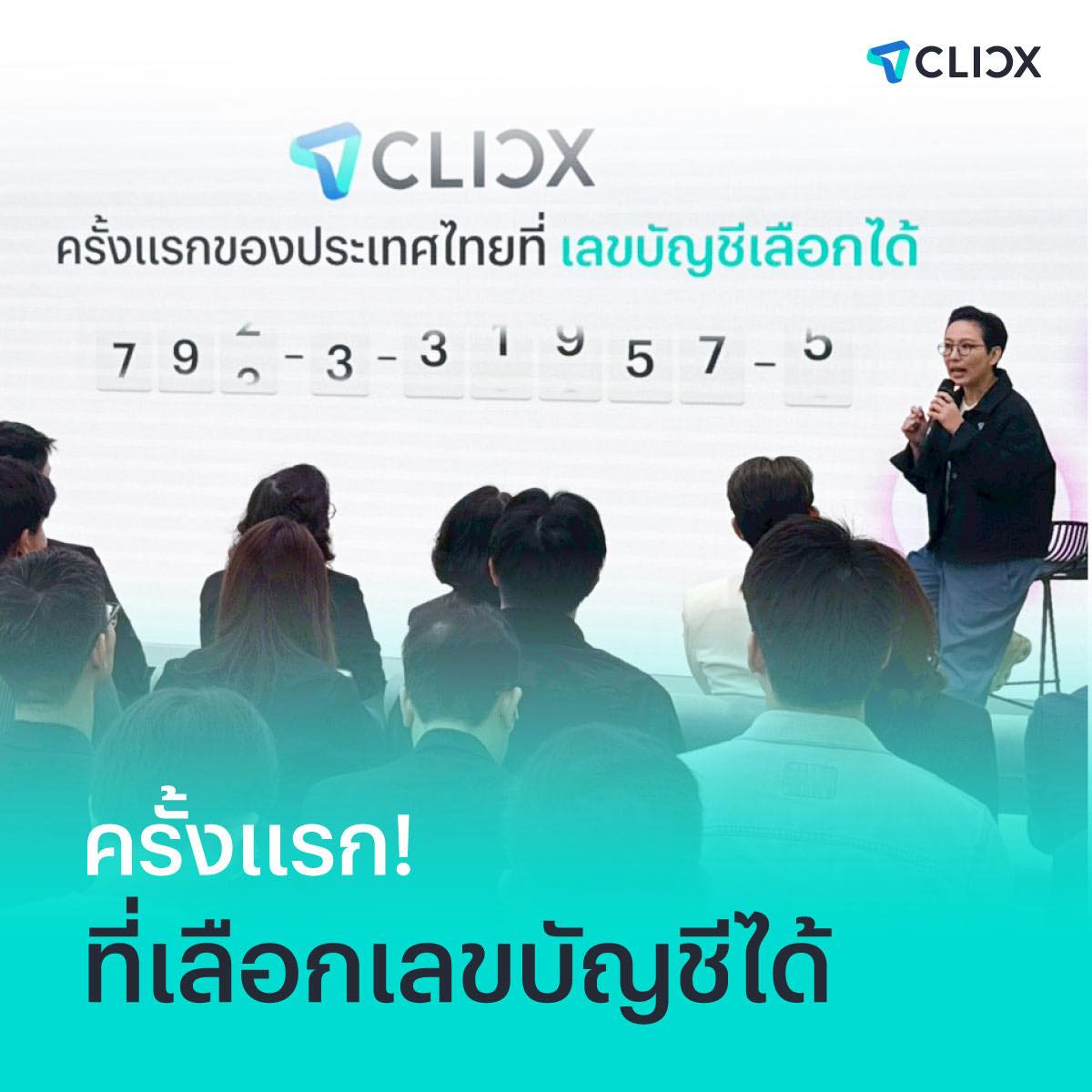 clicx 1