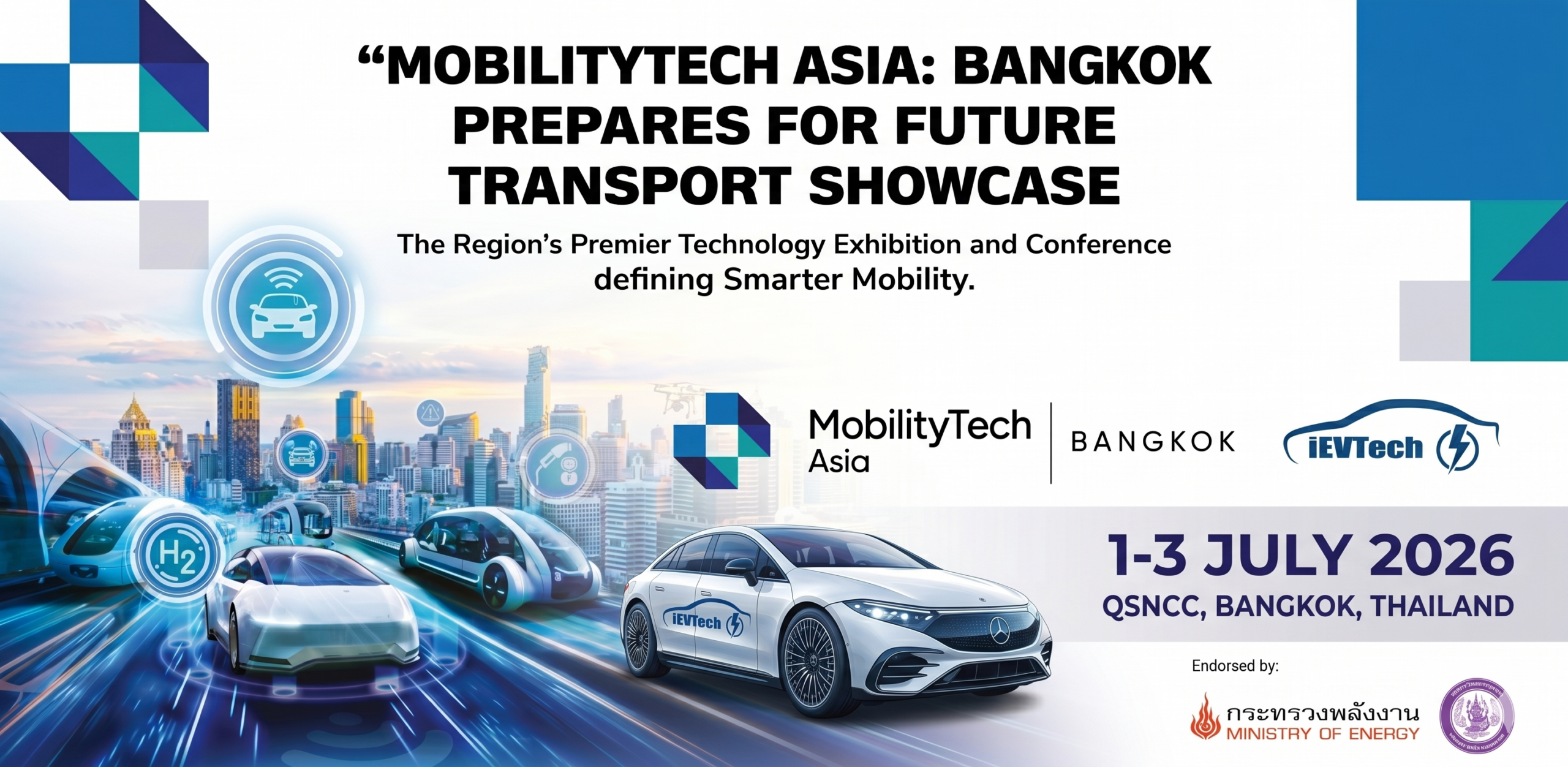 EV Smart Mobility เปลี่ยนเกมยานยนต์ไทยผ่าน MTAB 2026