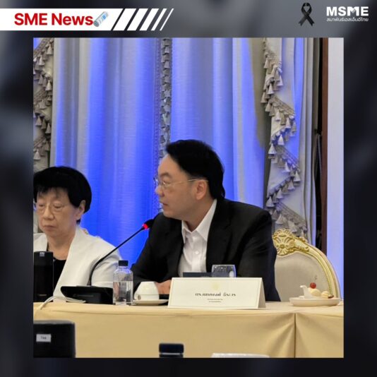 ผู้แทนภาคธุรกิจและสมาพันธ์เอสเอ็มอีไทยร่วมประชุมกับรัฐบาล