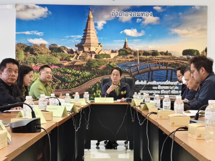 ธนาคารที่ดินลงพื้นที่เสี่ยงน้ำท่วม จ.เชียงใหม่