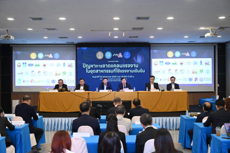 กกร.มองว่า ขาดแรงงานต่างด้าวกระทบเศรษฐกิจ