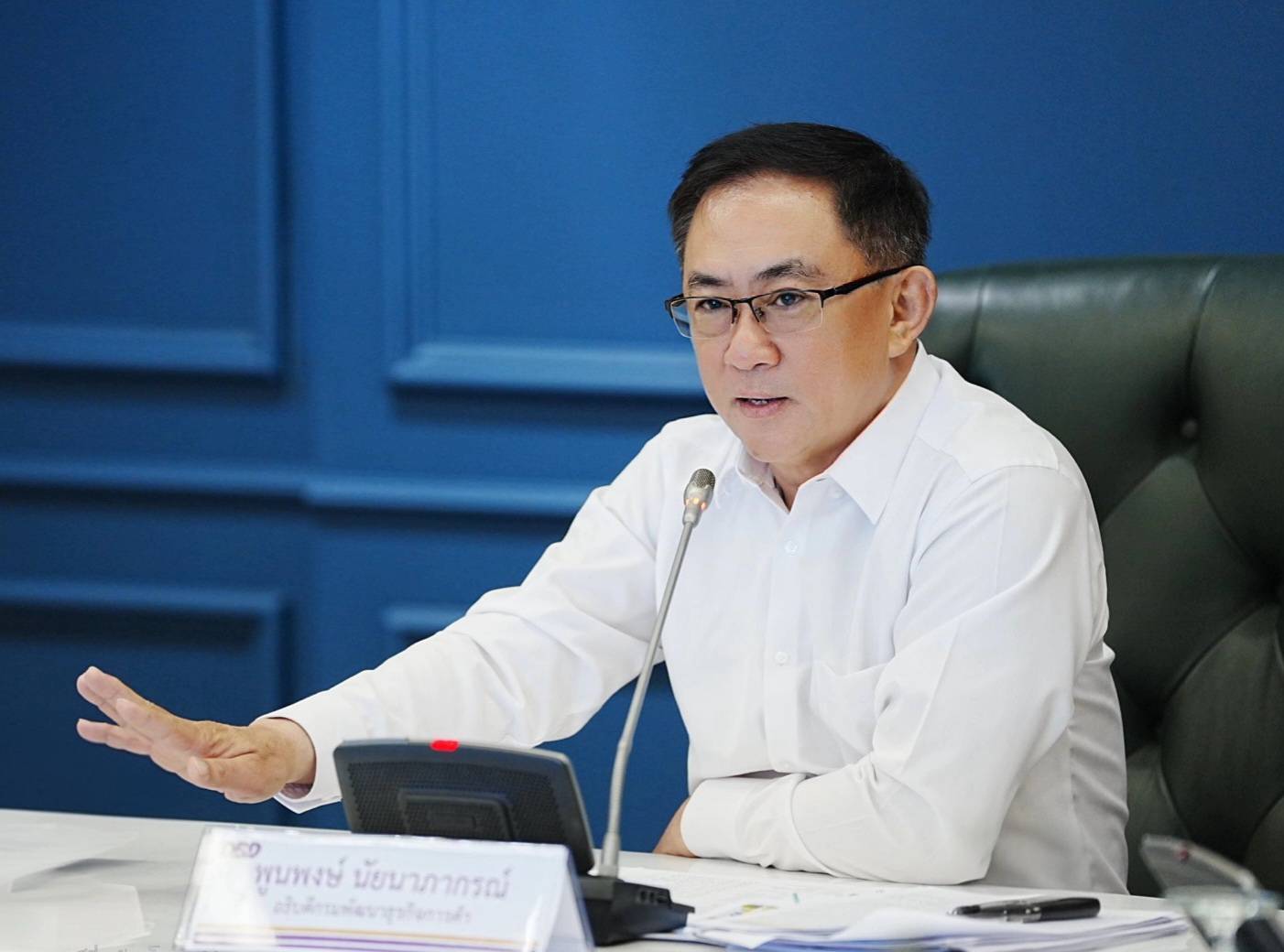 พูนพงษ์ นัยนาภากรณ์