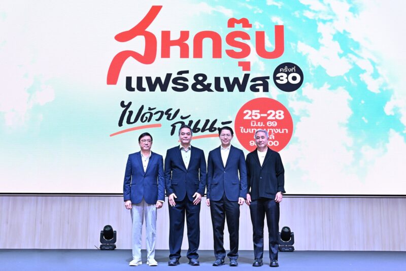 กกร. พลิกประมาณการเศรษฐกิจไทยปี 2569 ขณะเศรษฐกิจขาล่างยังทรุดและโรงกลั่นลดพึ่งน้ำมันตะวันออกกลางเหลือ 27%