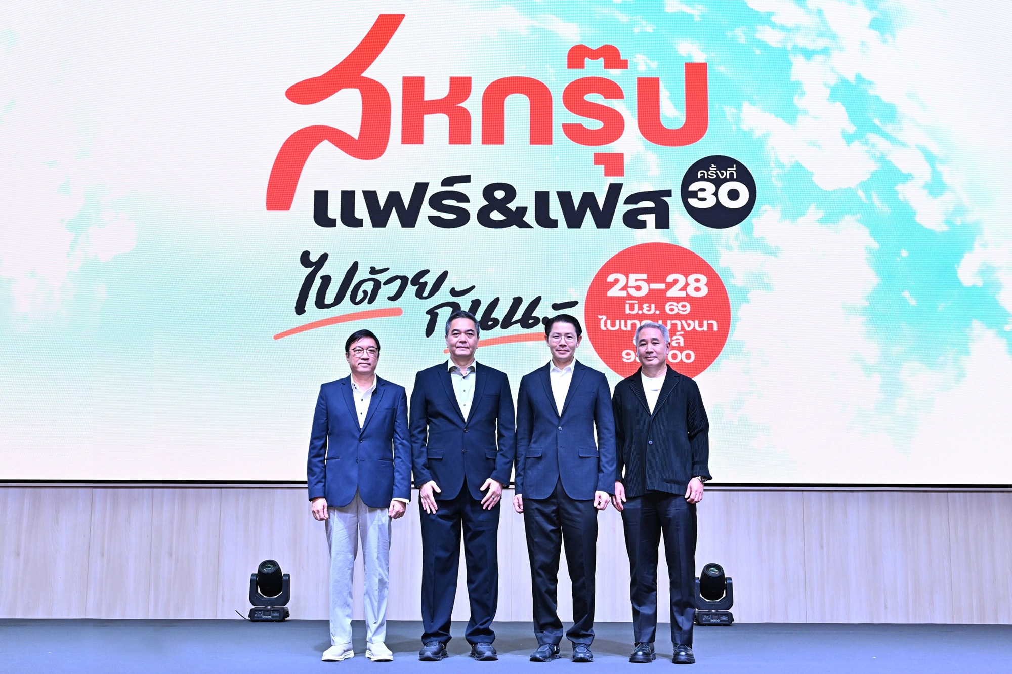 กกร. พลิกประมาณการเศรษฐกิจไทยปี 2569 ขณะเศรษฐกิจขาล่างยังทรุดและโรงกลั่นลดพึ่งน้ำมันตะวันออกกลางเหลือ 27%