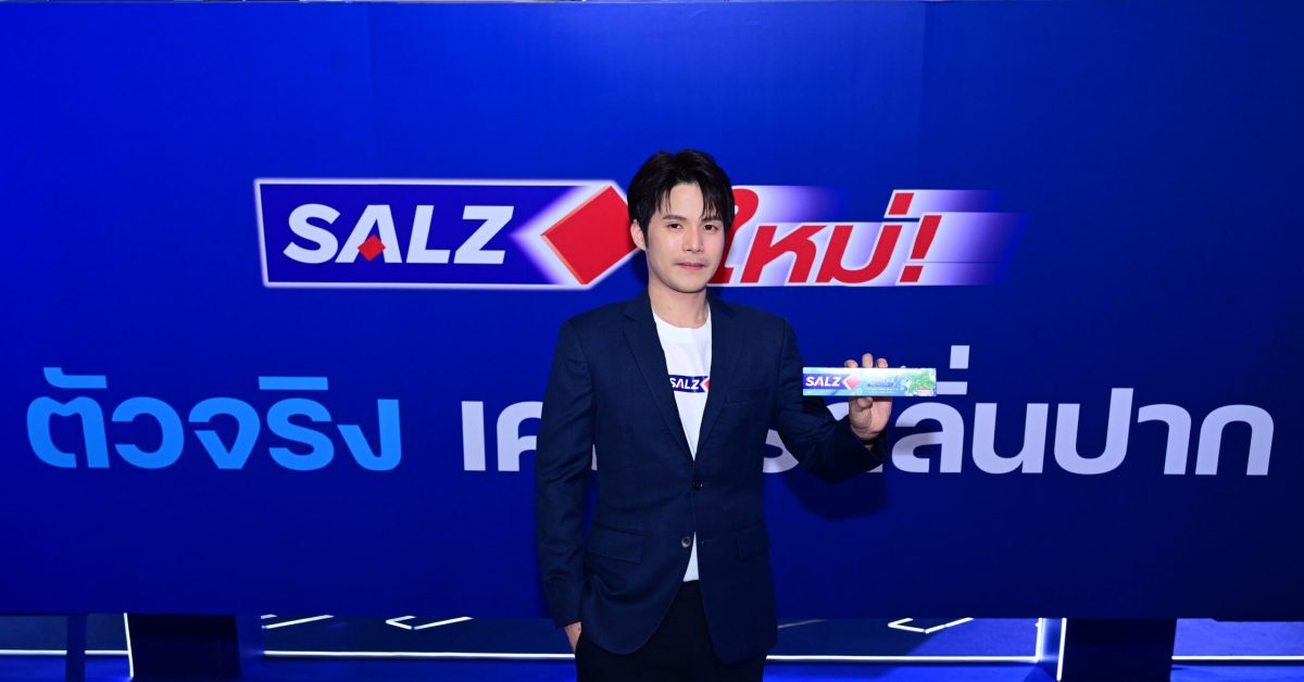 02_นายอลงกรณ์ จารุจารีต