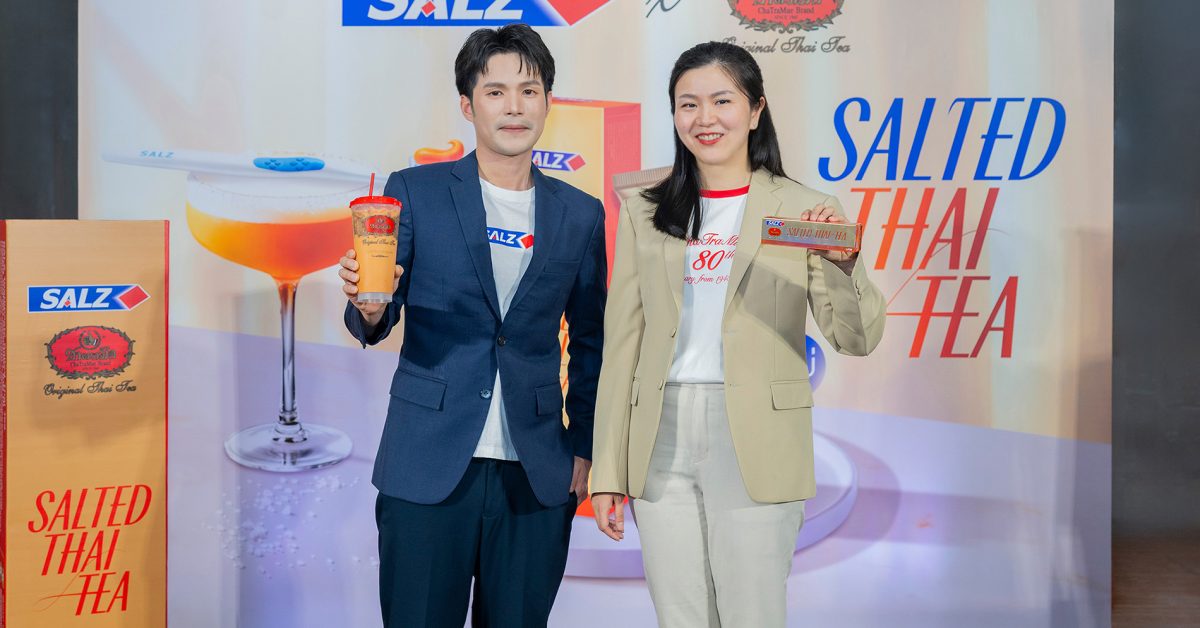  SALZ ผนึก ชาตรามือ เขย่าวงการ