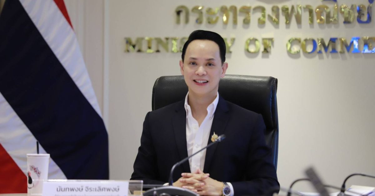 พาณิชย์คงเป้าส่งออกปี 2569 โต 3% หลังส่งออกเมษายนขยายตัว 23.1%