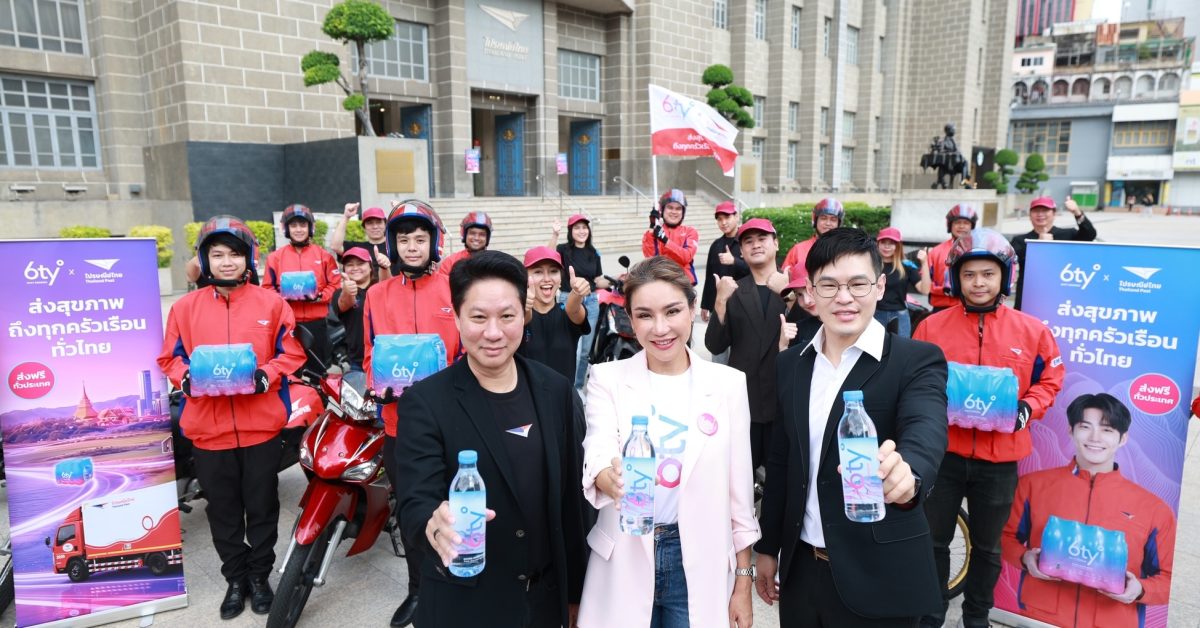 ไปรษณีย์ไทย จับมือ 6ty ส่งน้ำแร่