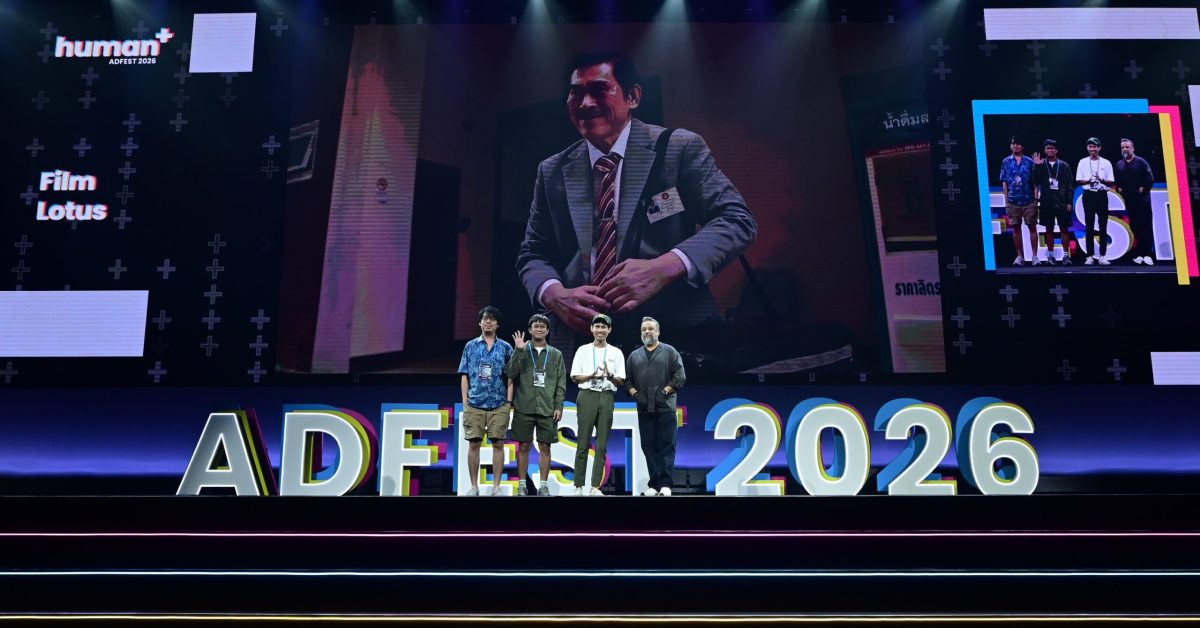 Choojai and Friend Bangkok ผู้ชนะ Grande ในประเภท Film Lotus