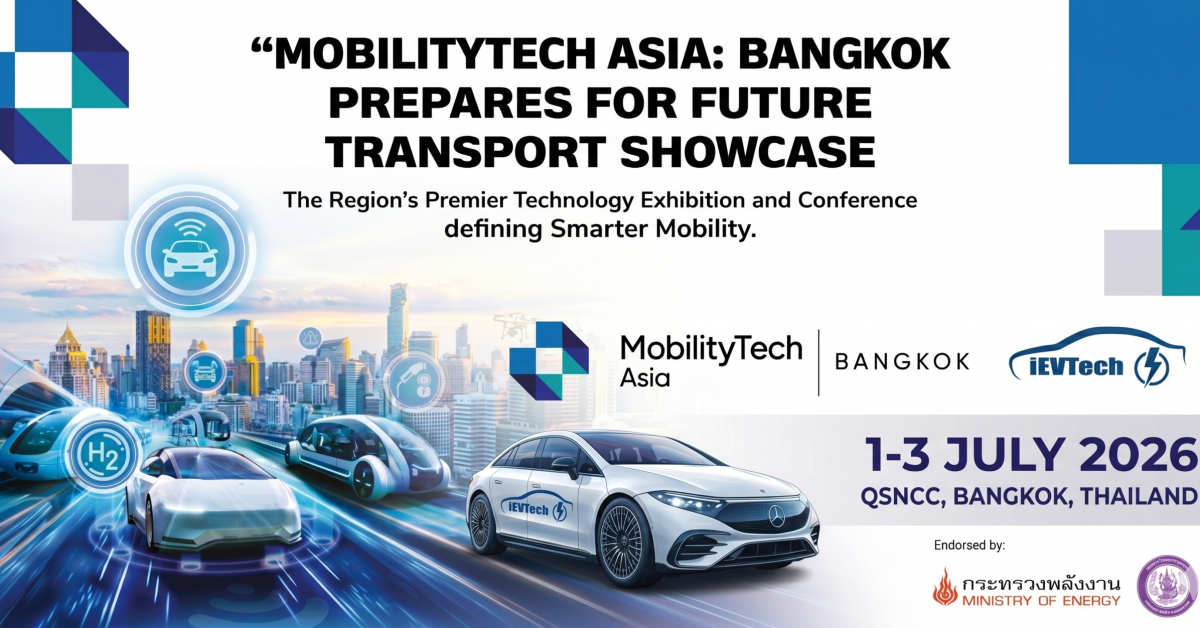 EV Smart Mobility เปลี่ยนเกมยานยนต์ไทยผ่าน MTAB 2026