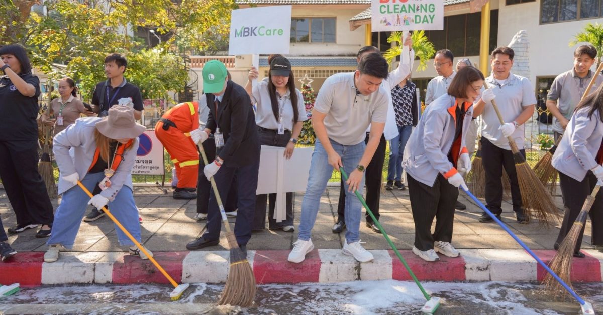 BIG CLEANING DAY @ เดอะไนน์