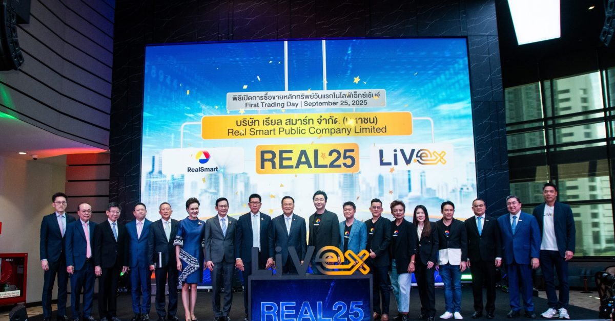 Data Tech leader Real