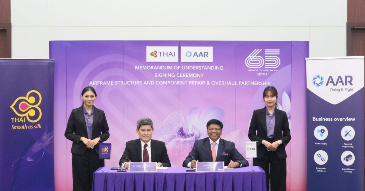 การบินไทย MOU กับ AAR