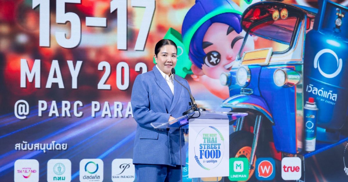 ชมกมล พุ่มพันธุ์ม่วง
