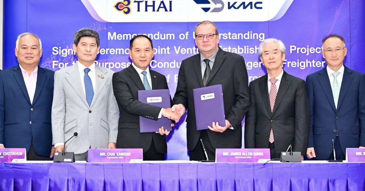 การบินไทย ตั้ง บริษัทร่วมทุน ธุรกิจดัดแปลง “เครื่องบินโดยสาร เป็น เครื่องบินขนส่งสินค้า”