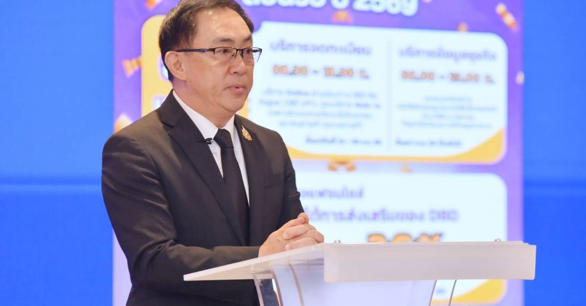 พาณิชย์ เผย ยอดตั้ง ธุรกิจใหม่