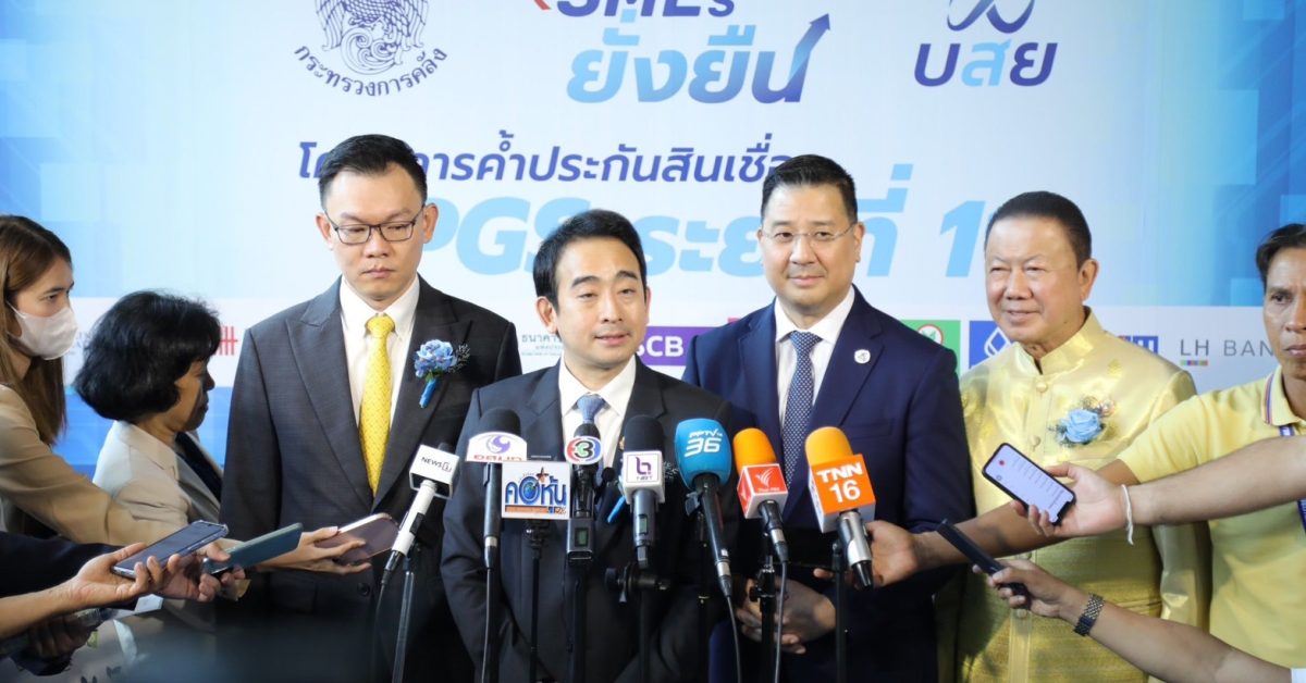 บสย. ผนึก 18 สถาบันการเงิน อัดฉีดค้ำประกัน กระตุ้นเศรษฐกิจ 2 แสนล้านบาท