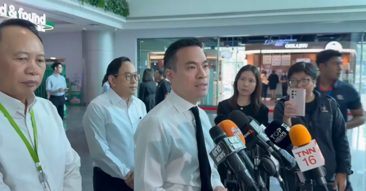 เอกนัฎ ลดราคาหน้าโรงกลั่น