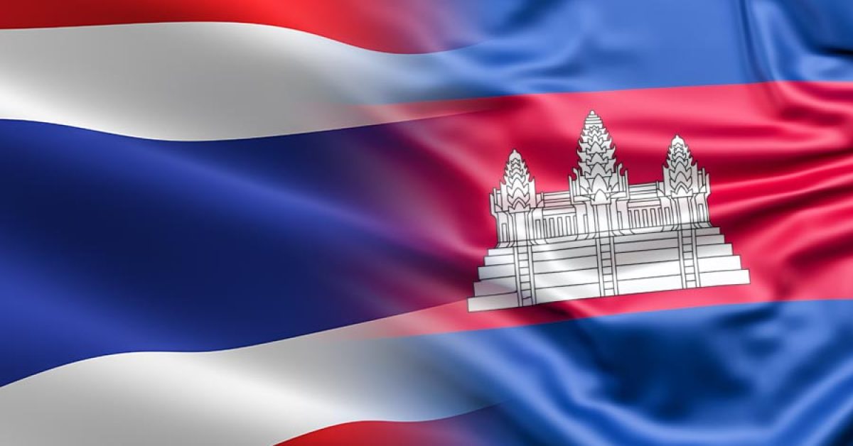 “คลัง” หารือ "เอกชน" รับมือ ความขัดแย้ง “กัมพูชา”