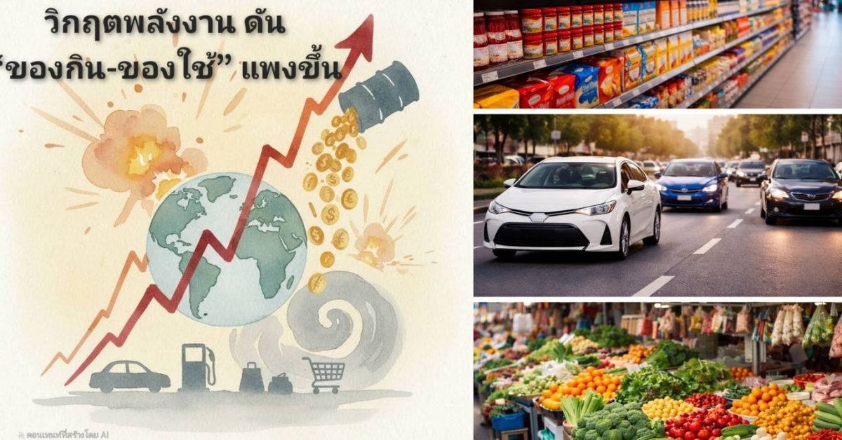 ดีไซน์ที่ยังไม่ได้ตั้งชื่อ_20260403_224305_0000