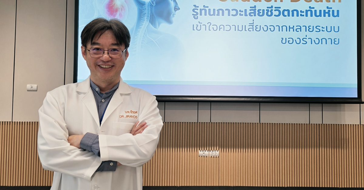 นอนกรนหยุดหายใจขณะหลับ เสี่ยงตายเฉียบพลัน ขณะนอนหลับ ผศ.นพ.จิรยศ