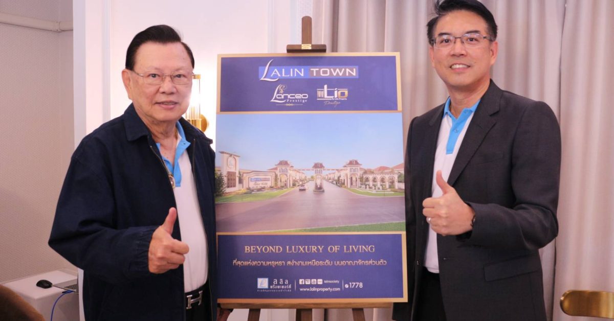 ไชยยันต์ ชูรัฎ